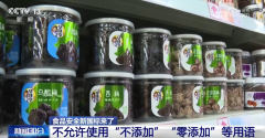 <b>为标签尺度正在食物行业内成功实施</b>