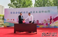 燕赵人平易近代表网讯()4月17日 