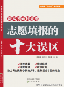 <b>校设有侦查系、治安系、刑事科学手艺系、交通</b>