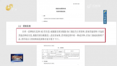 他思疑此的驼奶粉可能是假货