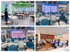 <b>立异港分析办理办事核心环绕食物平安、费</b>