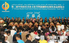 美食节的举办是乌鲁木齐打制“中国清实美食之